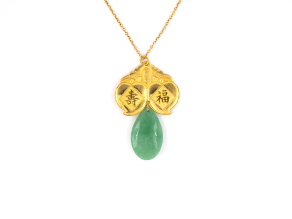 45453 - 23K Gold Jadeite Carved Chinese Symbols for Good Luck and Longevity Pendant Necklace