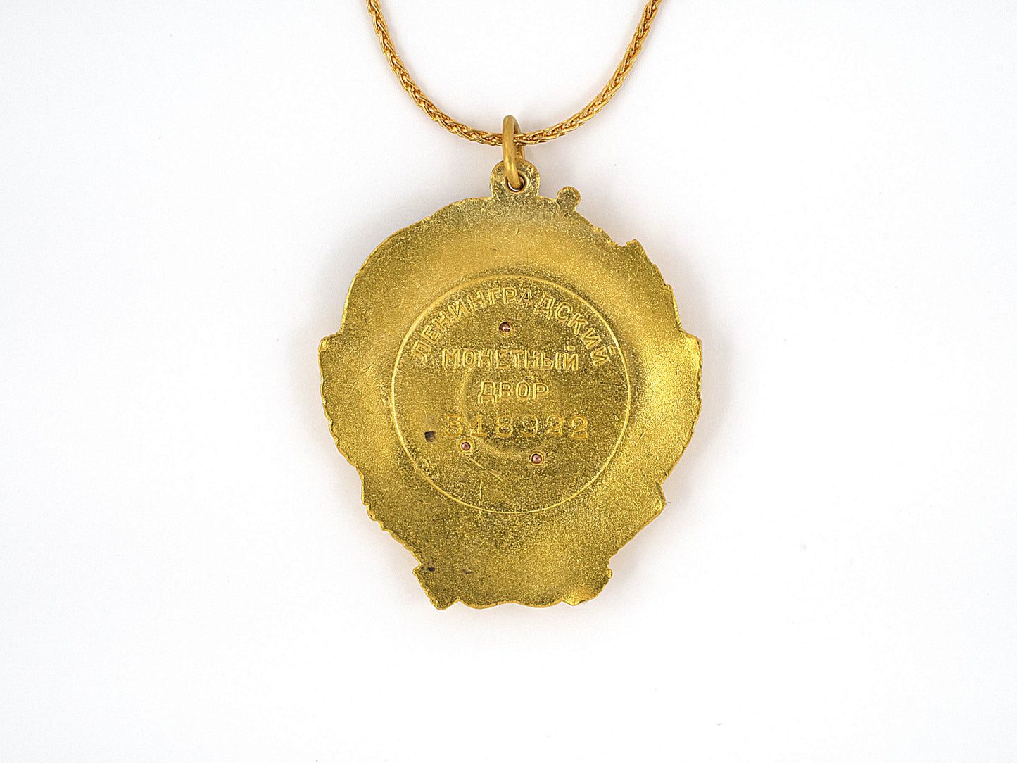 42190 - Circa 1950 Platinum Gold Enamel Lenin Russian Pendant 18" Wheat Chain Necklace