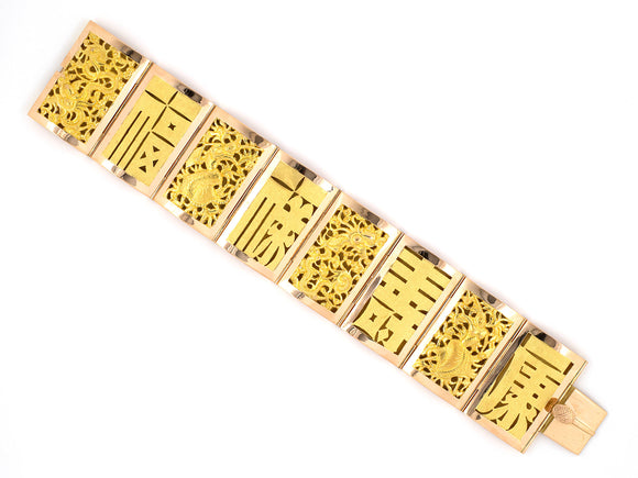 73800 - Circa 1950s Gold Carved Chinese Design Hinged Panel Wisdom/Happiness Wealth Longevity Health Bracelet